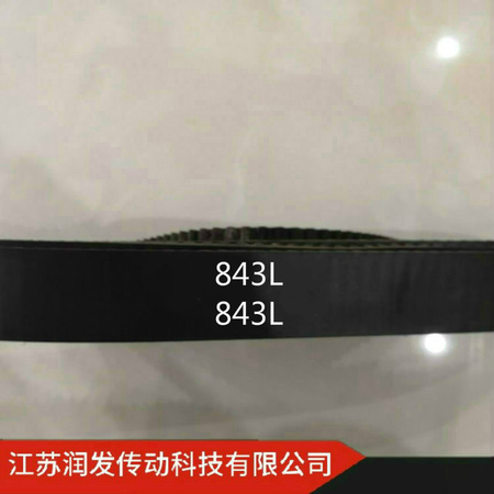 843L.jpg