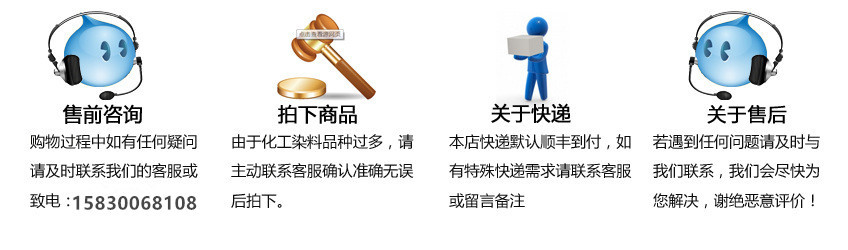 物流插图