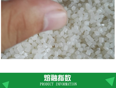 一级再生中空HDPE颗粒_008