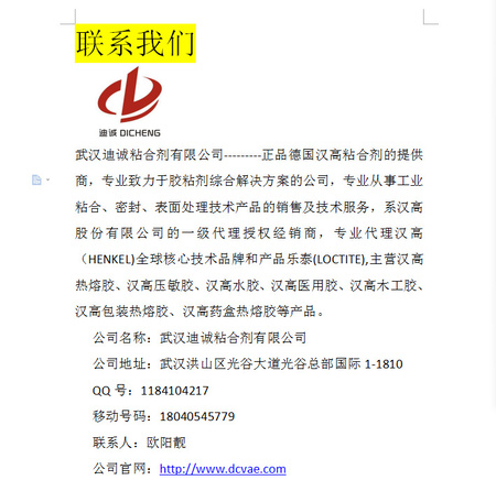 联系我们