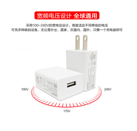 5v2a电源适配器ul美规 数码产品充电器usb充电头小夜灯开关电源