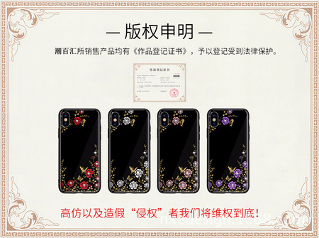 版权声明.jpg