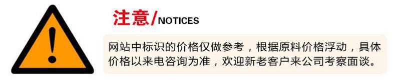 注意.jpg