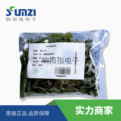 HONEYWELL SS41F 双极开关 电动车霍尔元件41F原装正品 优势货源