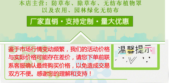 本店主营