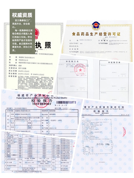 福建海汇食品有限公司