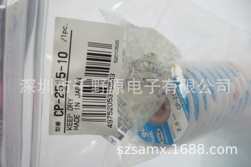 CP-2515