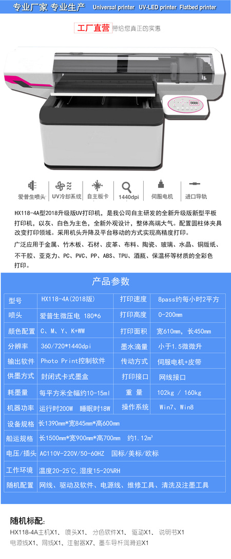 详情设计1.jpg