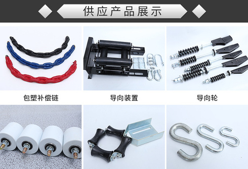烨程机电详情_03