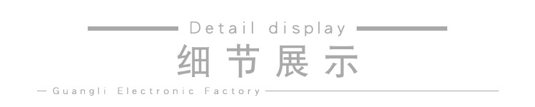 细节.jpg