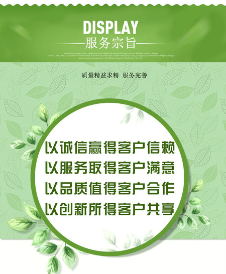 qianpinhuixiangqingye-000
