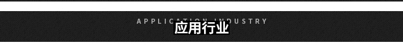 通用详情页_04