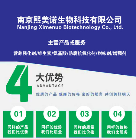 详情2