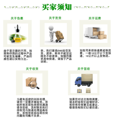 买家