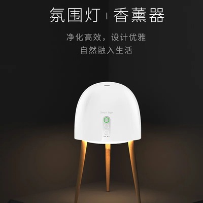 香薰机加湿器加氧负离子智能超声波大容量家用加湿器空气净化器