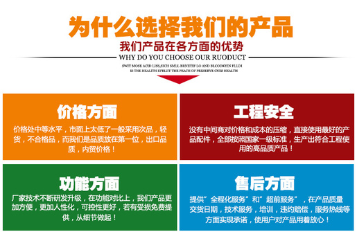 产品优势.jpg