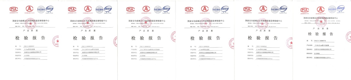 证书