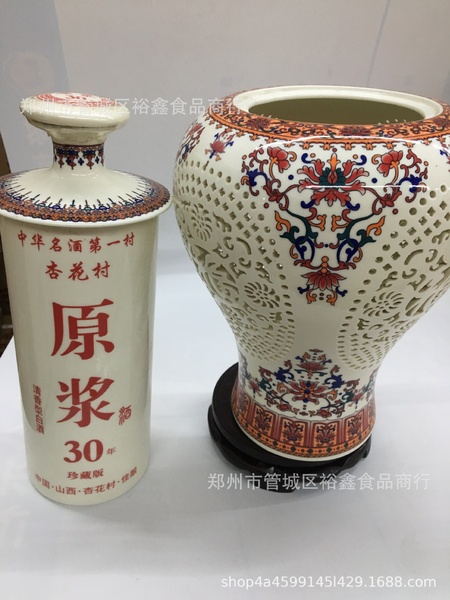 梅红3