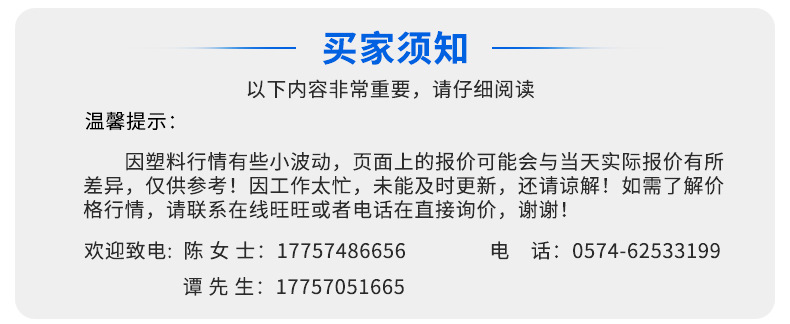 详情修改_03