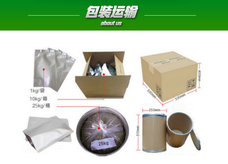 包装运输.jpg