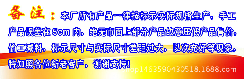 备注