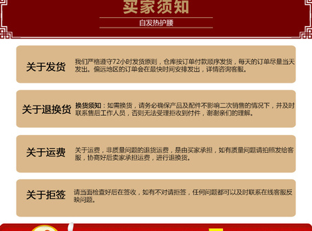 护腰