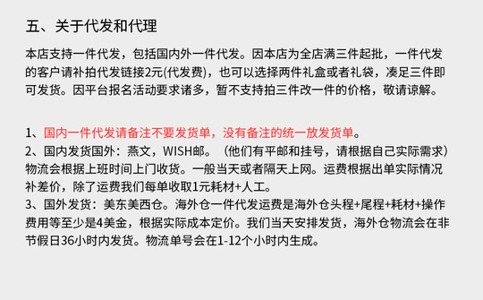 诗佩饰品详情页_15