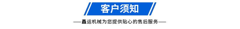 矗运详情自行_16.jpg