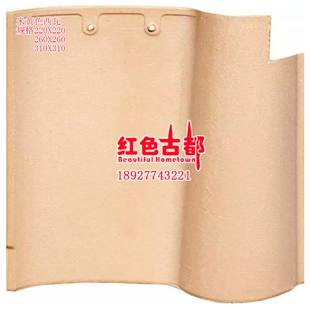 220-260-310米黄色西瓦.jpg