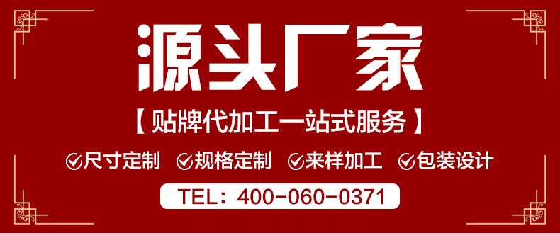 通用头尾_01