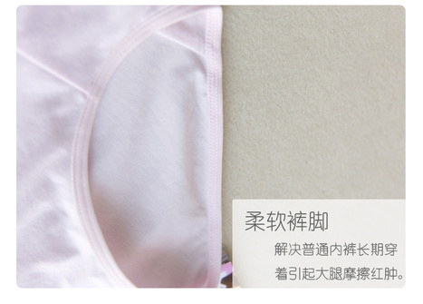 1690详情页（内裤）_09.jpg
