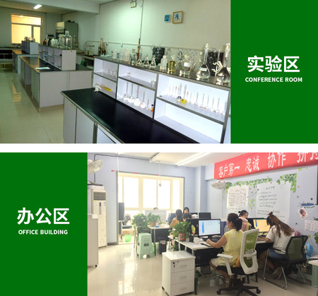 实验办公区.jpg