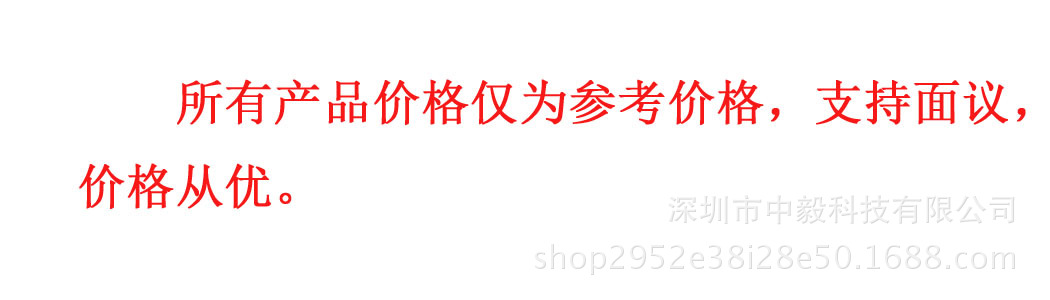 价格说明