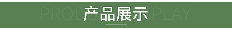 相机800_HQG_O