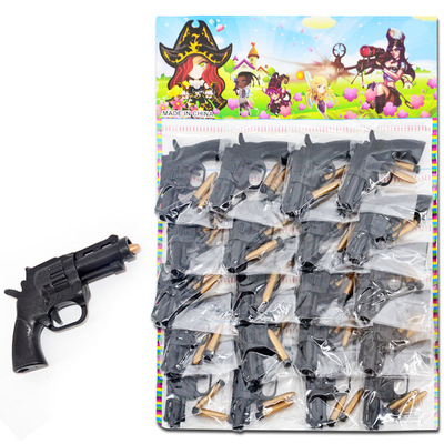 儿童男孩喜爱模型导弹玩具枪左轮手枪塑料学校周边热卖小吊板玩具