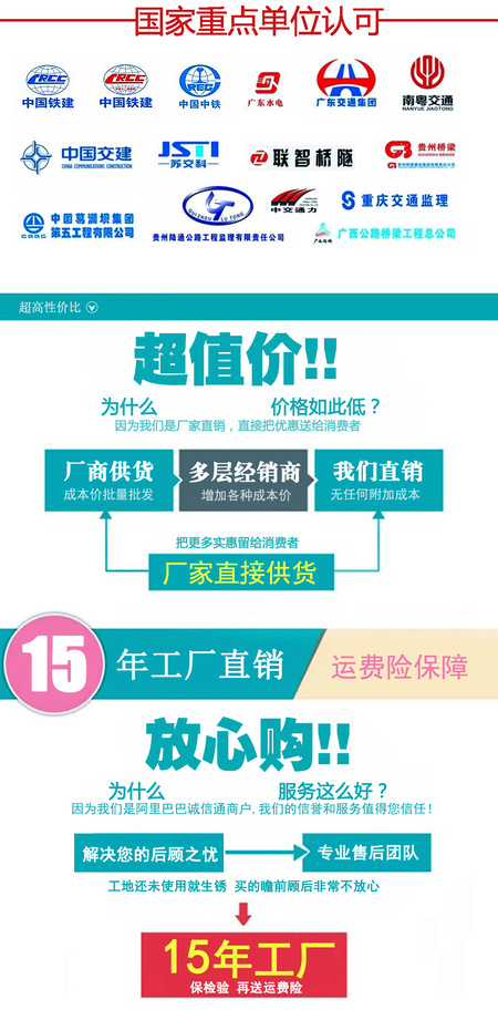 钢筋套筒