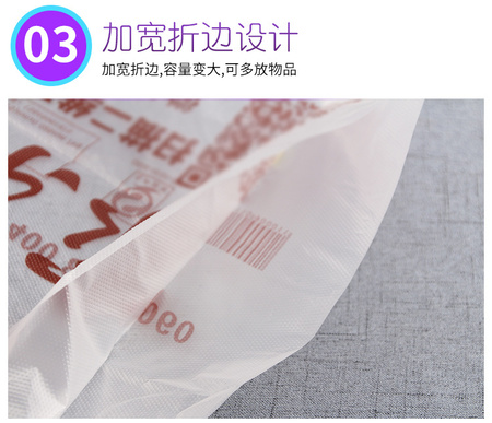 背心袋_09.jpg