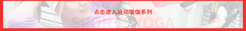关联页-爆款_08