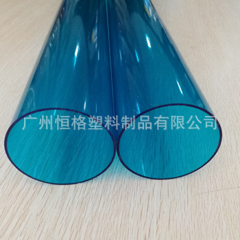 颜色管1