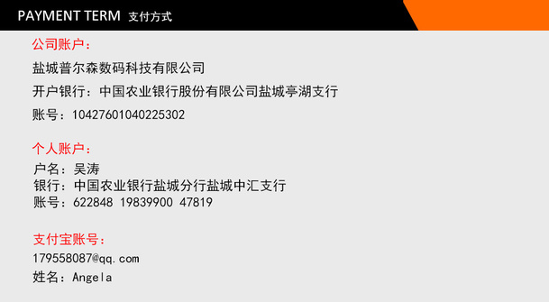 国内详情_06