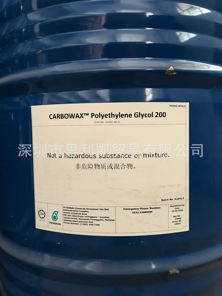 PEG200桶身