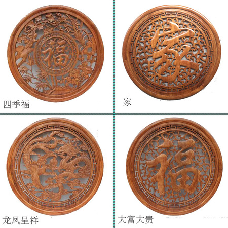 圆形挂件
