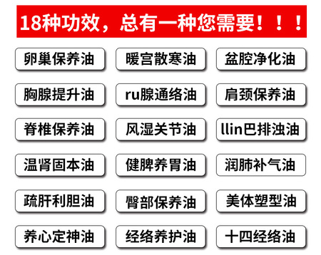 茶树精油_02.jpg