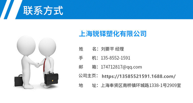 联系方式_副本