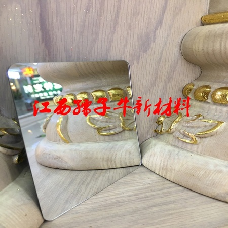 镜片