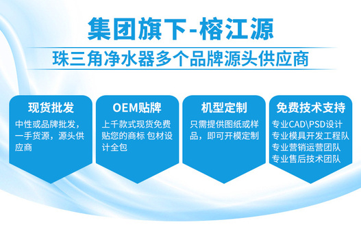 详情页—榕江源_01