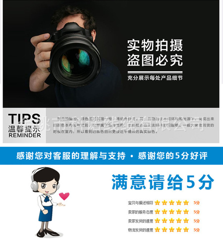 详情2_14.jpg