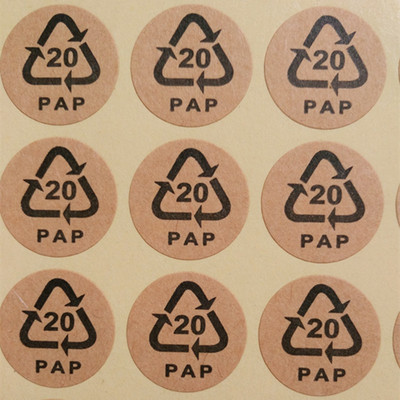 牛皮纸双箭头循环环保标签 彩色圆点小圆贴不干胶标签铜纸标签