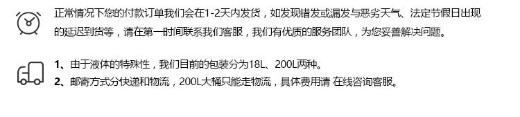 美孚8