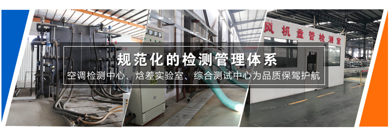 空气源热泵详情最终1_26